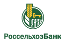 Банк Россельхозбанк в Новодугино